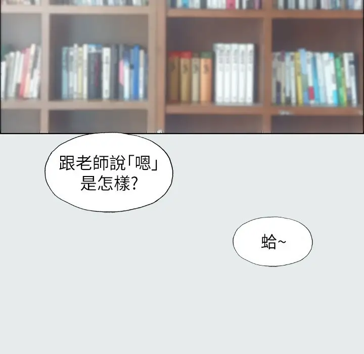 漫画《纵夏夜之梦》第18话第55张图