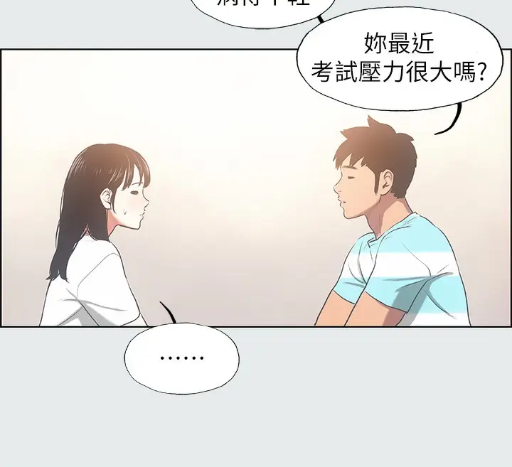 漫画《纵夏夜之梦》第18话第73张图