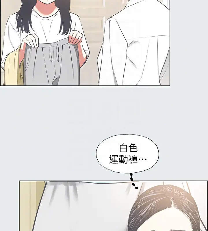 漫画《纵夏夜之梦》第18话第88张图