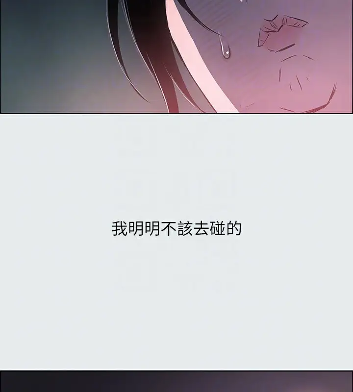漫画《纵夏夜之梦》第19话第104张图