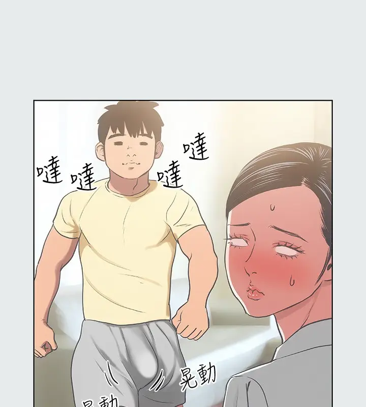 漫画《纵夏夜之梦》第19话第37张图