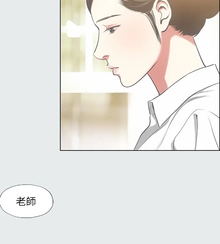 漫画《纵夏夜之梦》第19话第49张图
