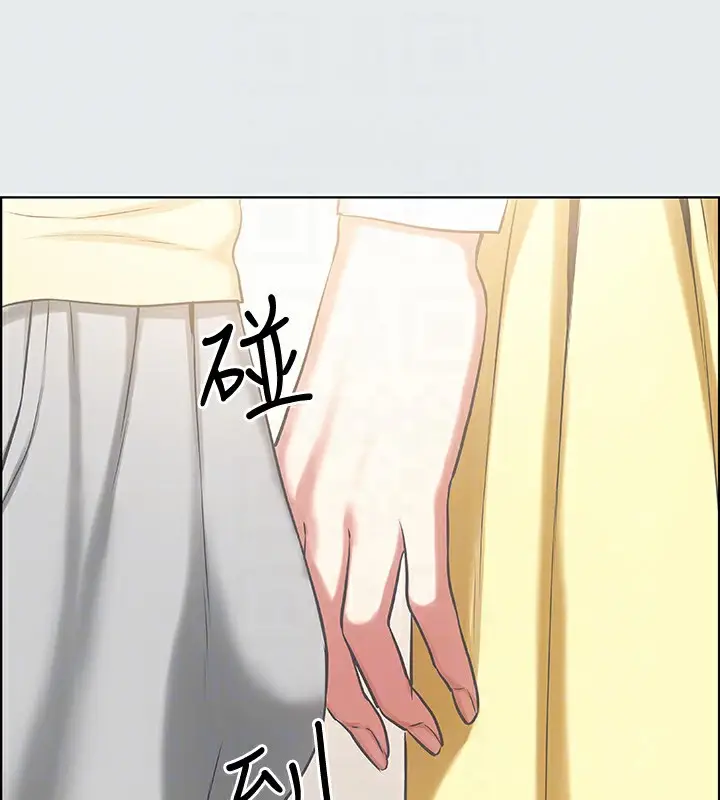 漫画《纵夏夜之梦》第19话第53张图