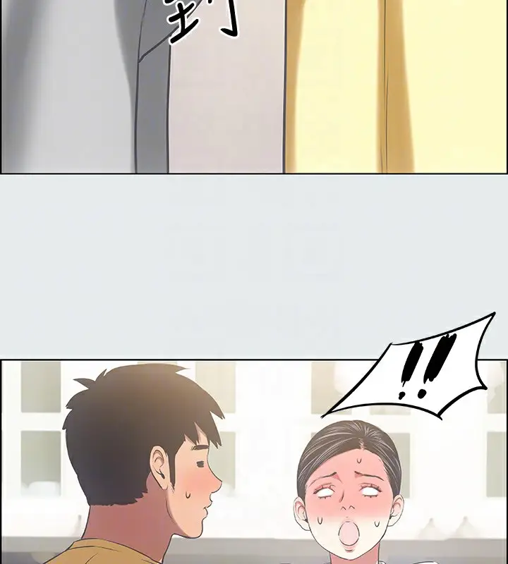 漫画《纵夏夜之梦》第19话第54张图