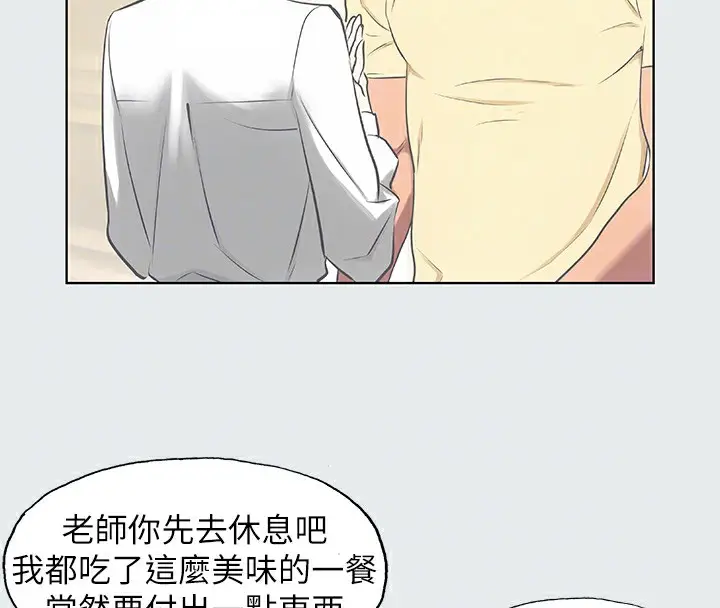 漫画《纵夏夜之梦》第19话第56张图