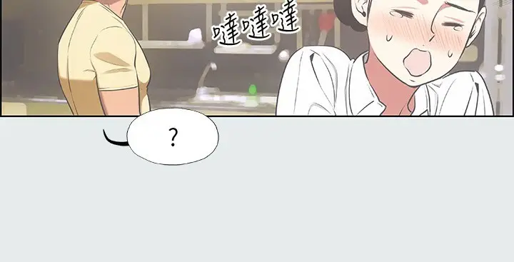 漫画《纵夏夜之梦》第19话第59张图