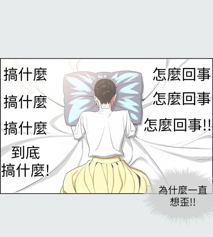漫画《纵夏夜之梦》第19话第60张图