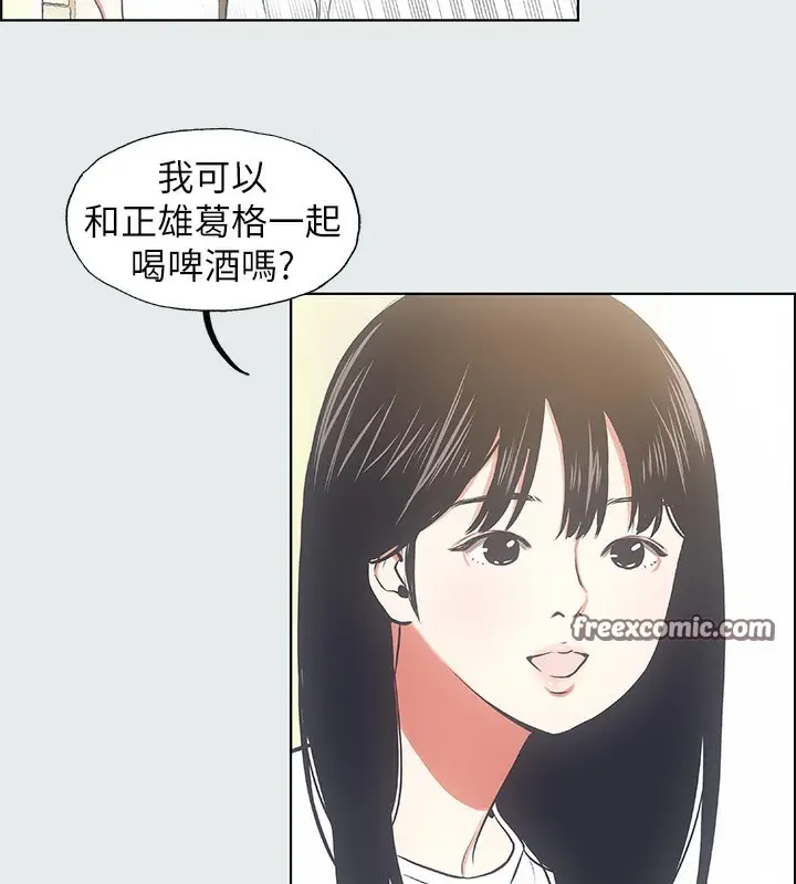 漫画《纵夏夜之梦》第19话第64张图