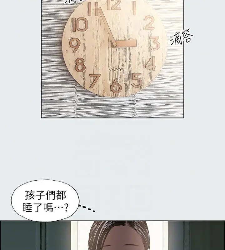 漫画《纵夏夜之梦》第19话第74张图