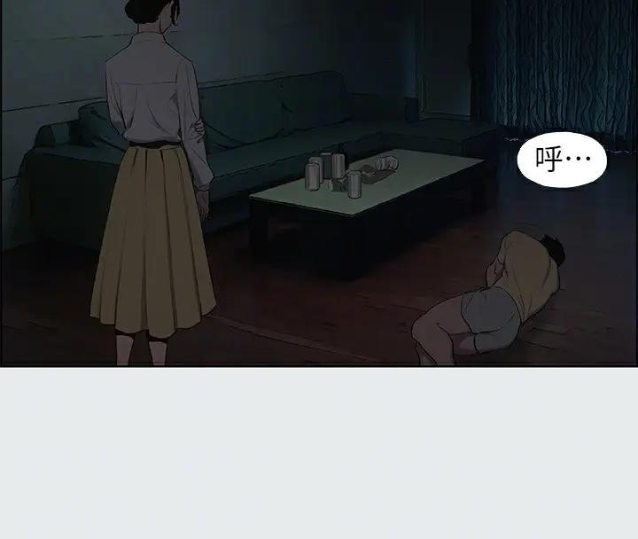 漫画《纵夏夜之梦》第19话第76张图