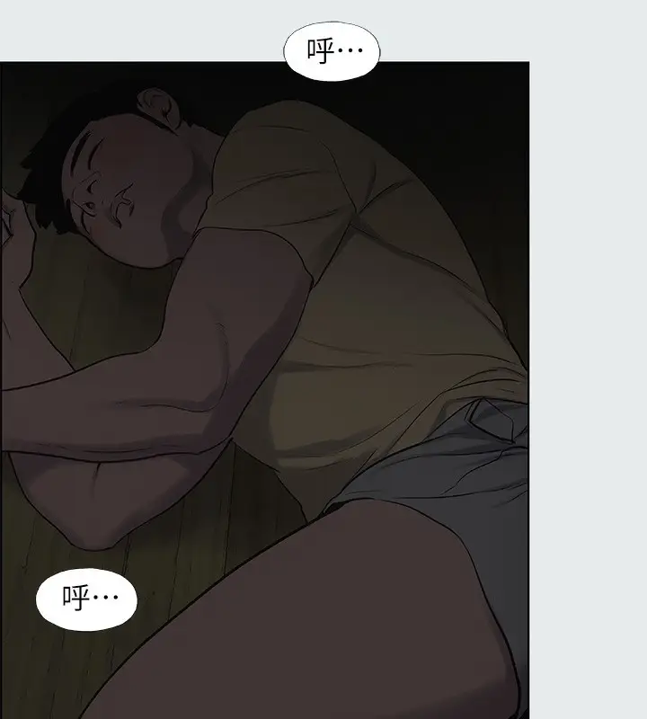 漫画《纵夏夜之梦》第19话第77张图