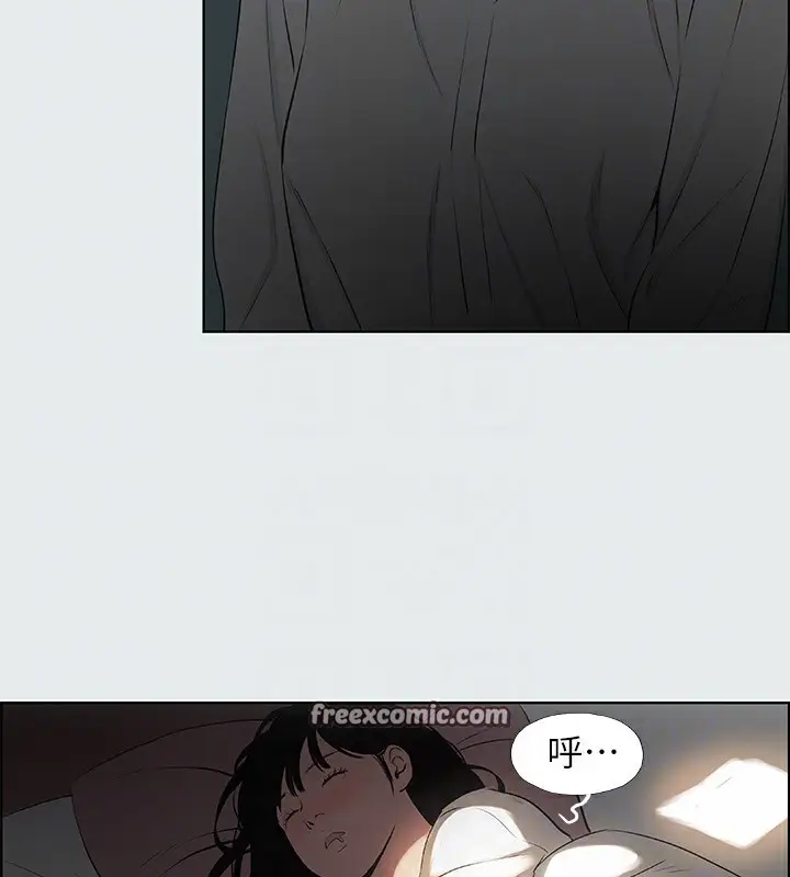 漫画《纵夏夜之梦》第19话第80张图