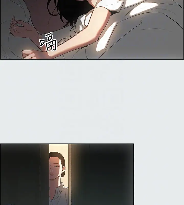 漫画《纵夏夜之梦》第19话第81张图