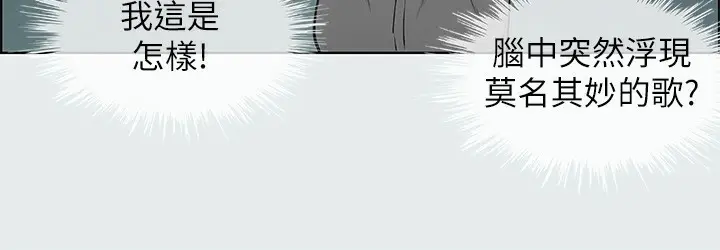 漫画《纵夏夜之梦》第19话第95张图