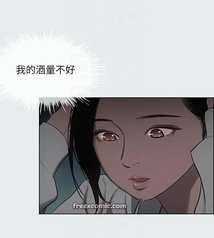 漫画《纵夏夜之梦》第19话第96张图