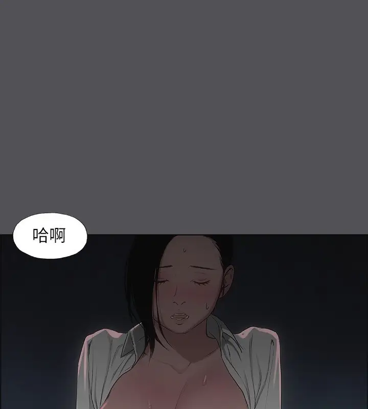 漫画《纵夏夜之梦》第20话第103张图
