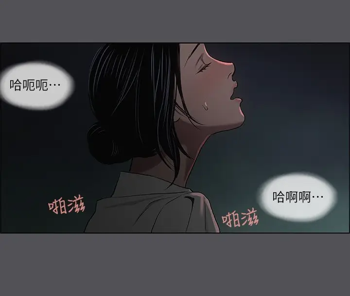 漫画《纵夏夜之梦》第20话第106张图