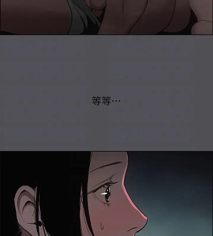 漫画《纵夏夜之梦》第20话第108张图