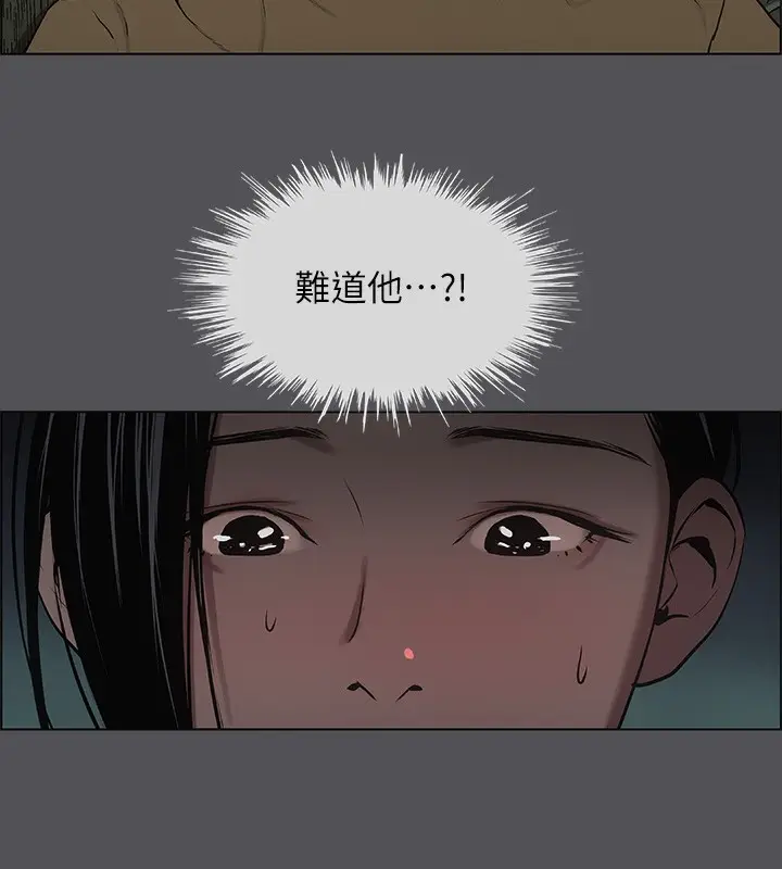 漫画《纵夏夜之梦》第20话第111张图