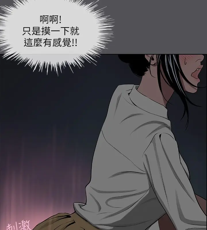 漫画《纵夏夜之梦》第20话第24张图