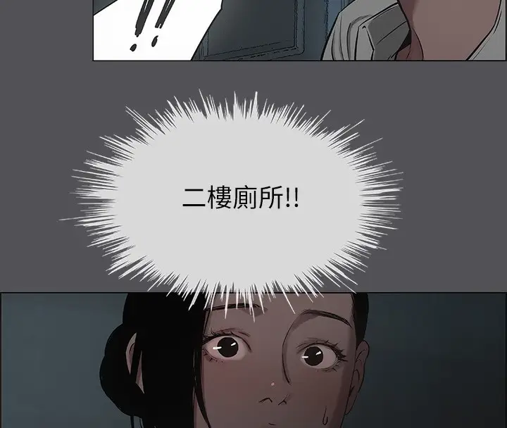 漫画《纵夏夜之梦》第20话第87张图