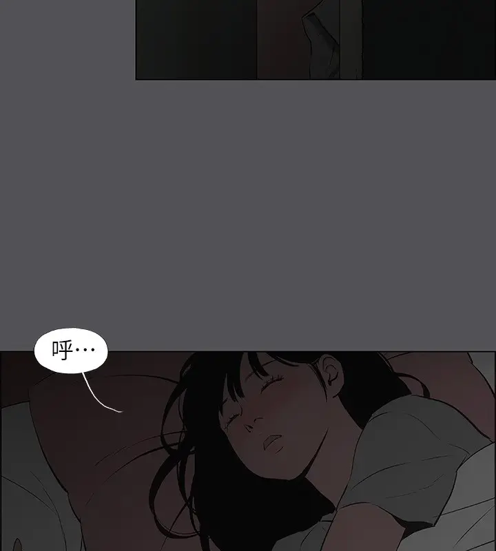 漫画《纵夏夜之梦》第20话第91张图