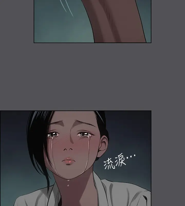 漫画《纵夏夜之梦》第21话第27张图