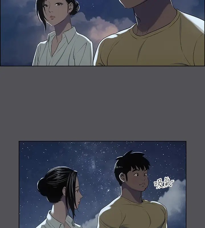 漫画《纵夏夜之梦》第21话第49张图