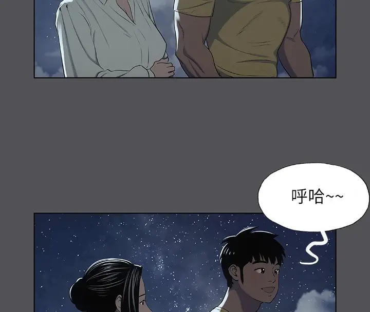 漫画《纵夏夜之梦》第21话第50张图