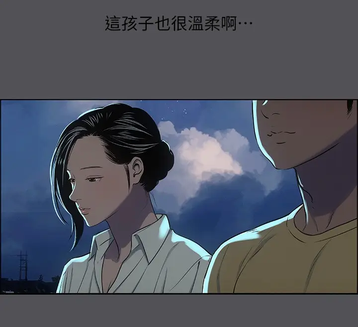 漫画《纵夏夜之梦》第21话第57张图