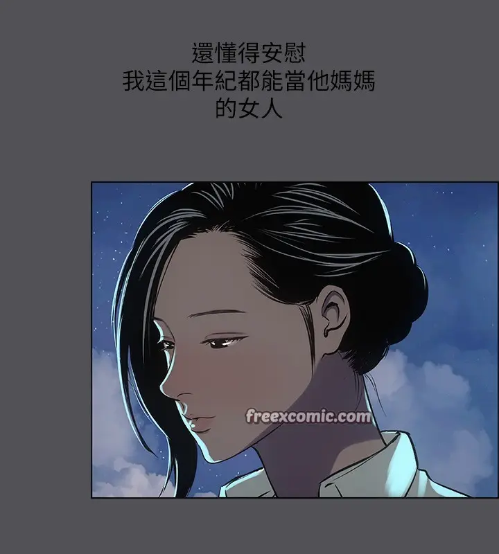 漫画《纵夏夜之梦》第21话第64张图