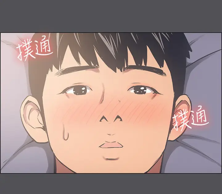 漫画《纵夏夜之梦》第22话第104张图