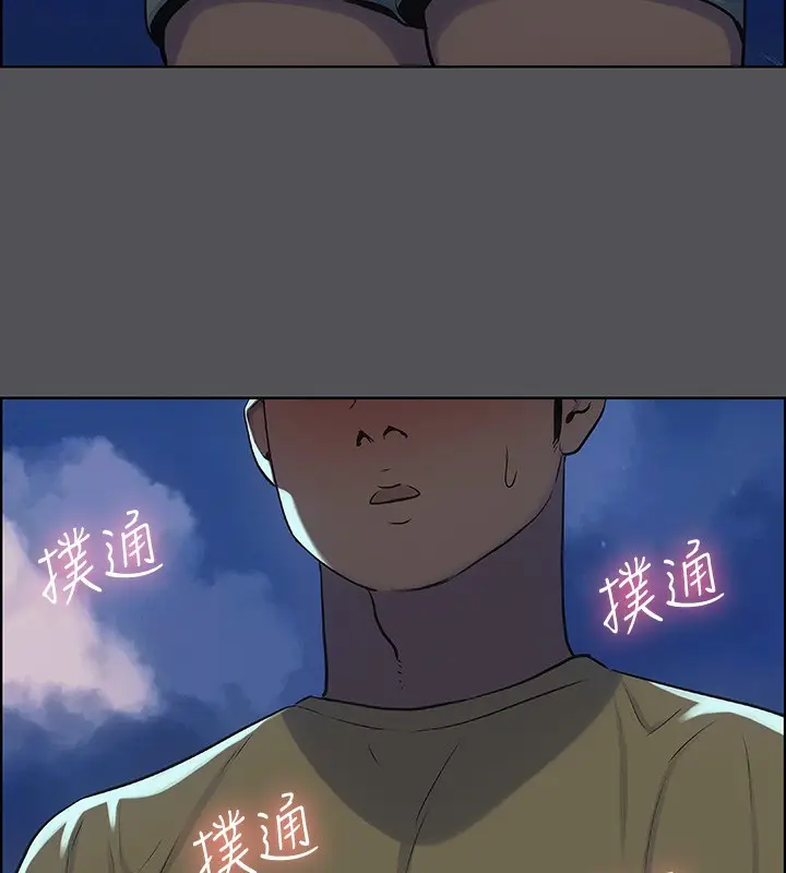 漫画《纵夏夜之梦》第22话第12张图