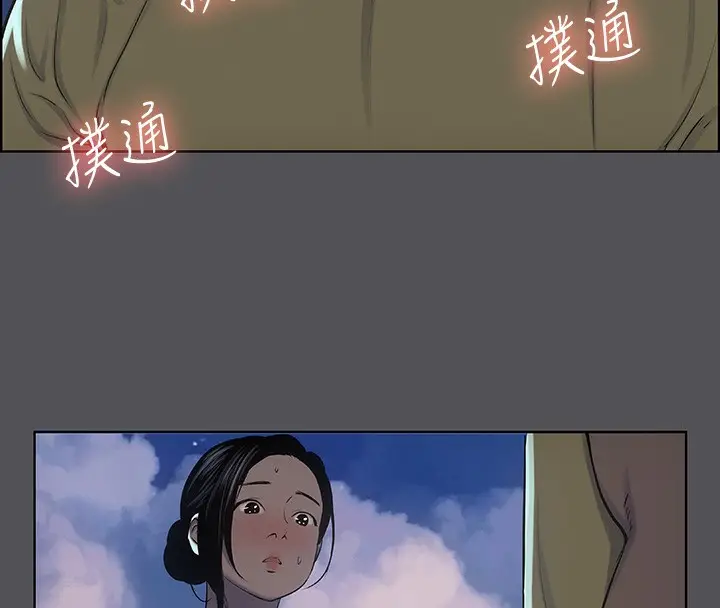 漫画《纵夏夜之梦》第22话第13张图