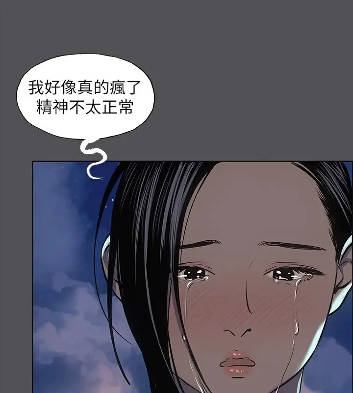 漫画《纵夏夜之梦》第22话第22张图