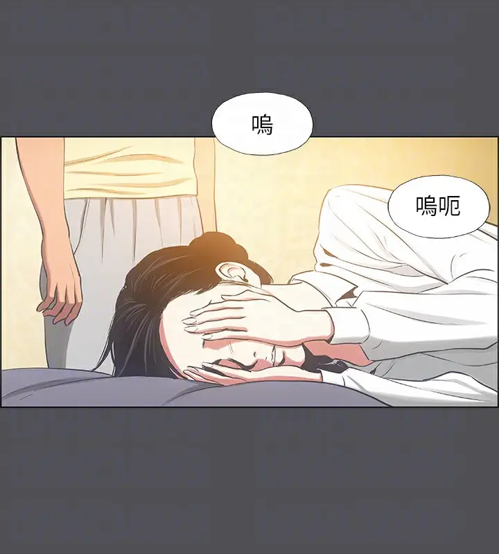 漫画《纵夏夜之梦》第22话第27张图