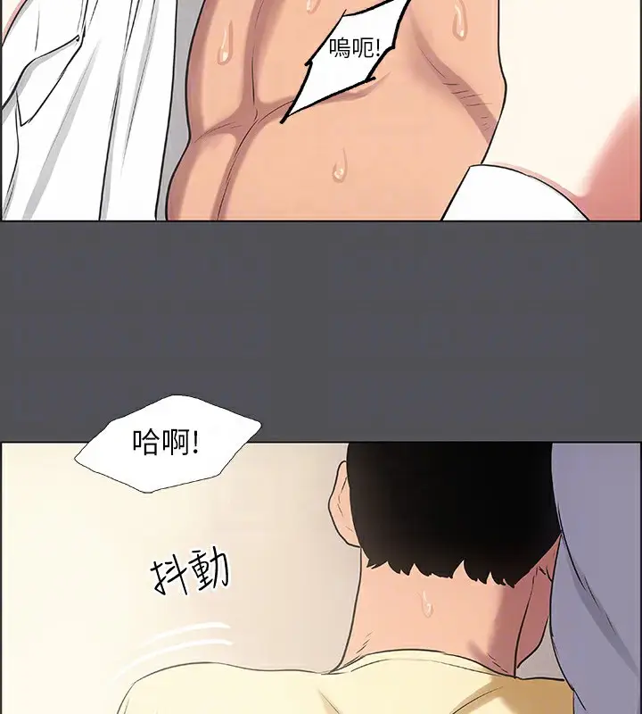 漫画《纵夏夜之梦》第22话第52张图