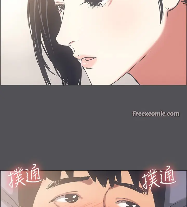 漫画《纵夏夜之梦》第22话第96张图