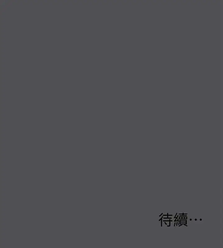 漫画《纵夏夜之梦》第23话第108张图