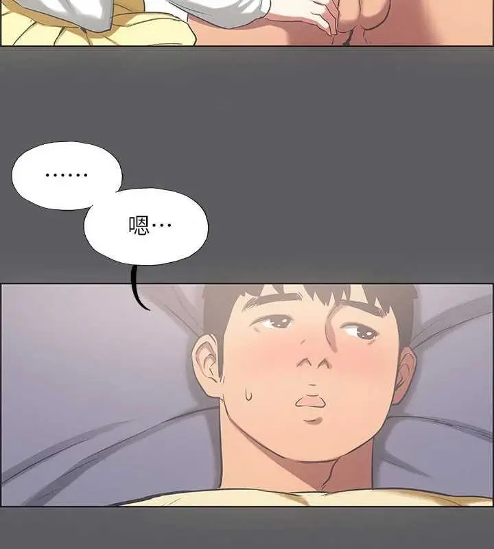 漫画《纵夏夜之梦》第23话第11张图