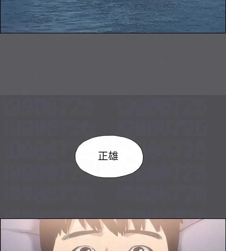 漫画《纵夏夜之梦》第23话第14张图