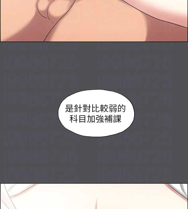 漫画《纵夏夜之梦》第23话第17张图
