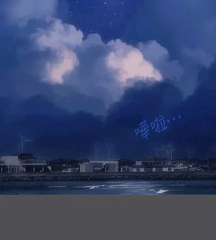 漫画《纵夏夜之梦》第23话第2张图