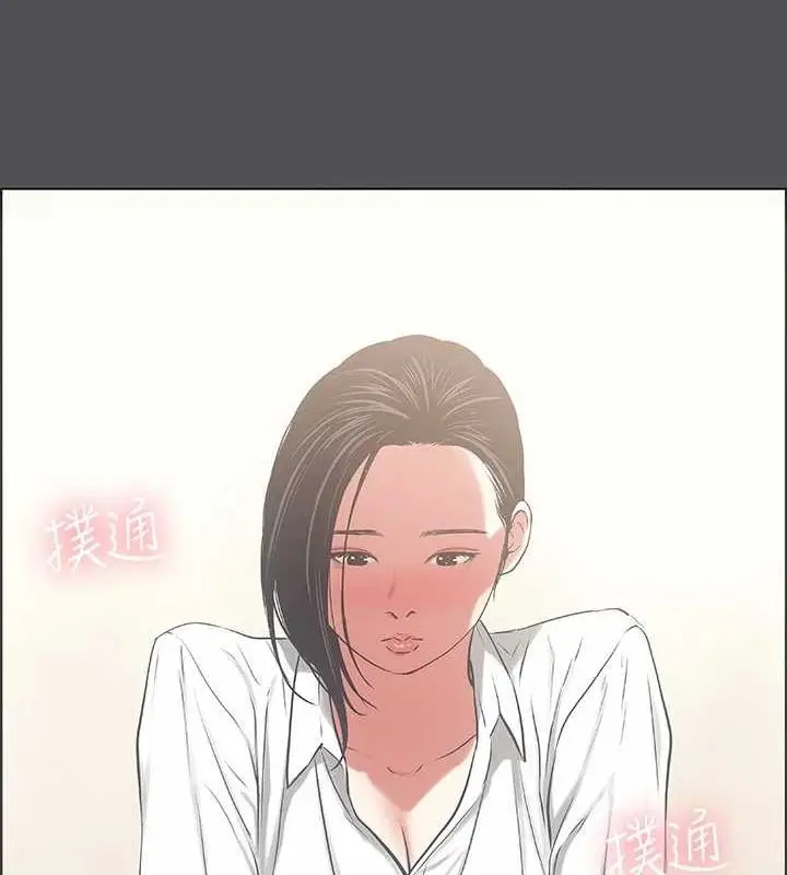 漫画《纵夏夜之梦》第23话第23张图