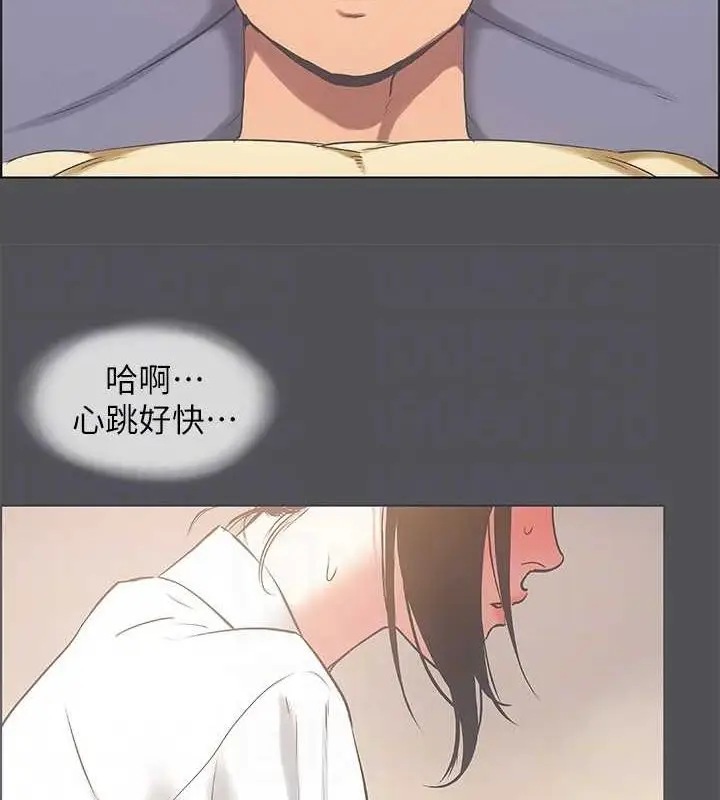 漫画《纵夏夜之梦》第23话第27张图