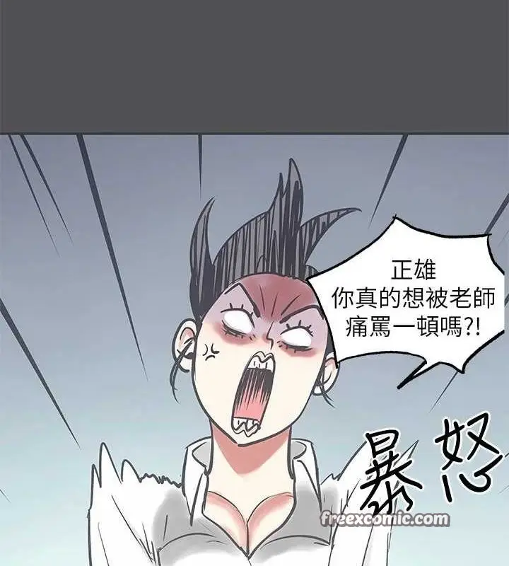 漫画《纵夏夜之梦》第23话第32张图