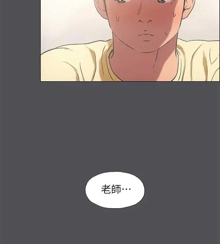 漫画《纵夏夜之梦》第23话第49张图