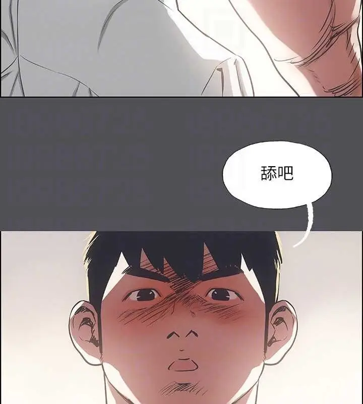 漫画《纵夏夜之梦》第23话第54张图