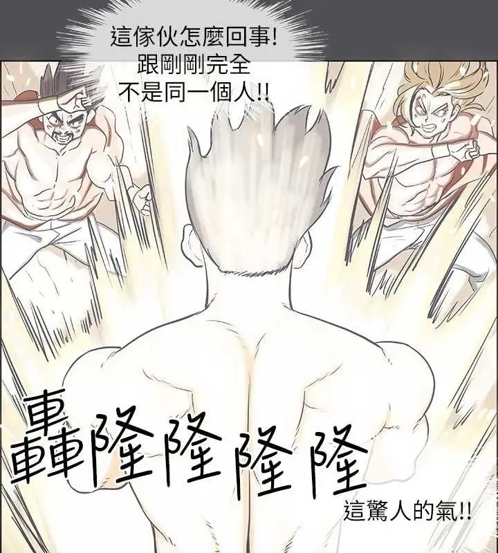 漫画《纵夏夜之梦》第23话第57张图
