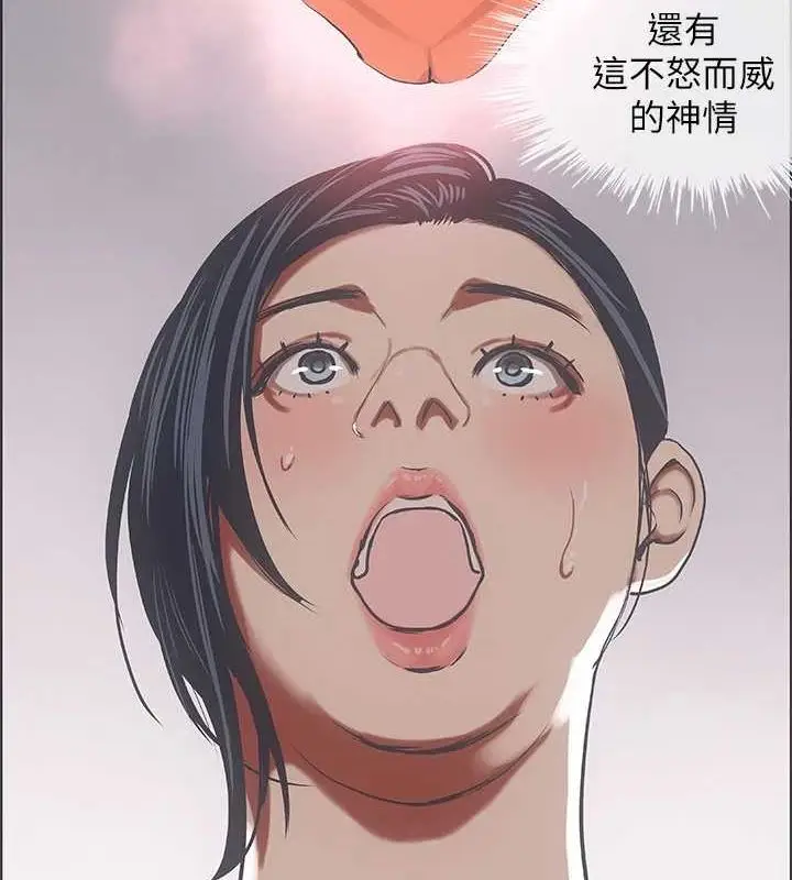漫画《纵夏夜之梦》第23话第59张图